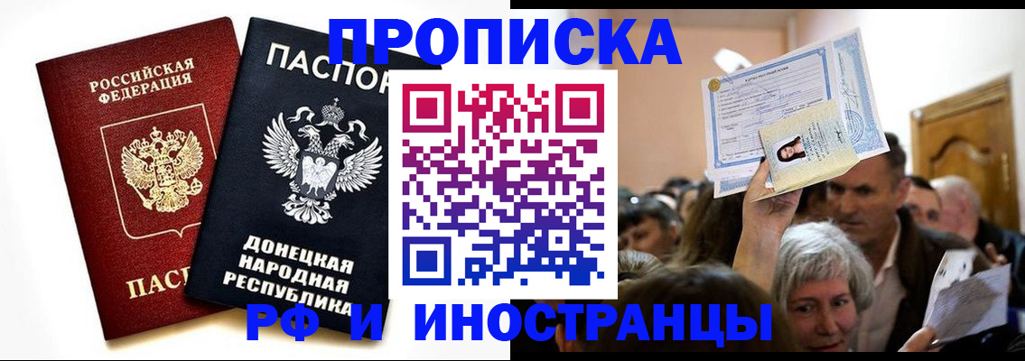 временная регистрация госуслуги в Яхроме
